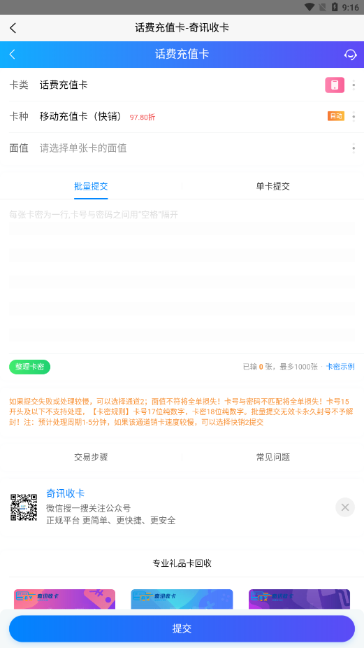 ��Ѷ�տ�appv1.2 ���°�
