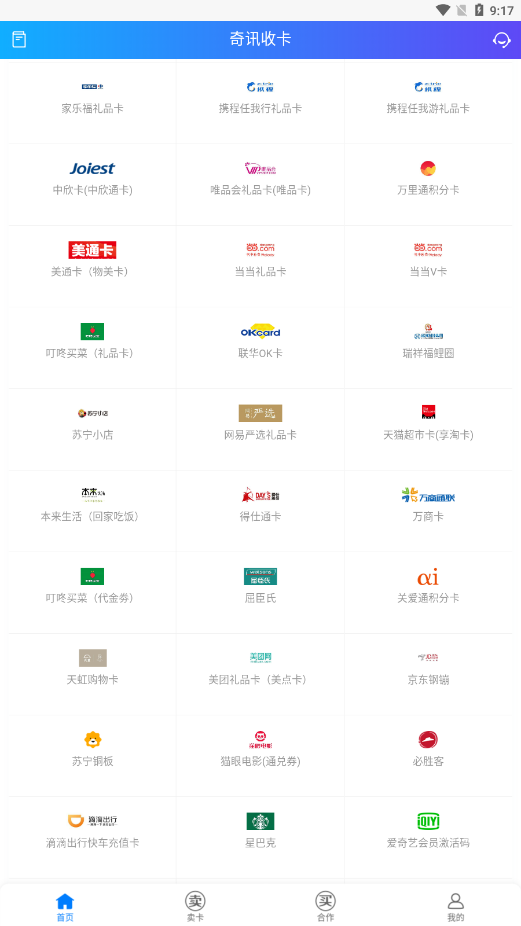��Ѷ�տ�appv1.2 ���°�
