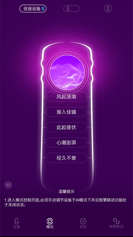 ��ʱ������appv1.2.2 ��׿��