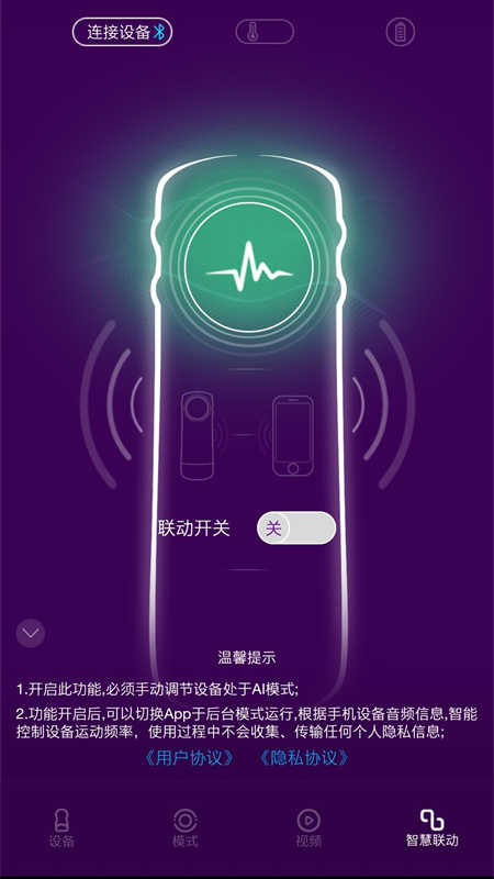 ��ʱ������appv1.2.2 ��׿��
