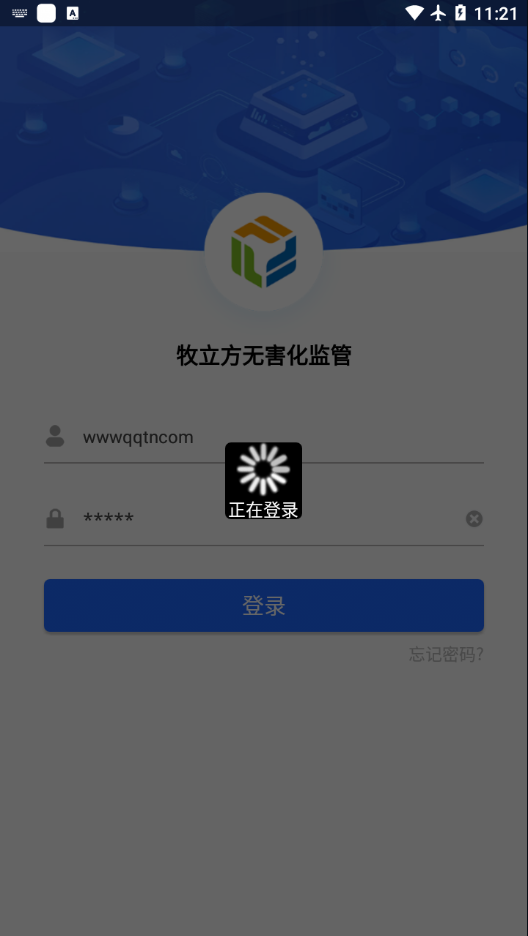 ������appv2.2.1 ���°�
