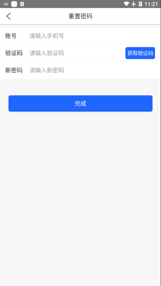������appv2.2.1 ���°�
