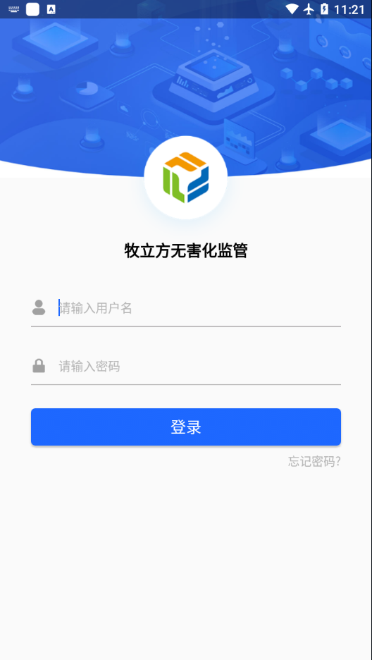 ������appv2.2.1 ���°�