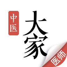大家中医app官方下载v4.21.11 安卓版