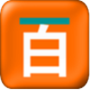 ��һ�ʱ����ֺ����v3.37.00 ��׿��