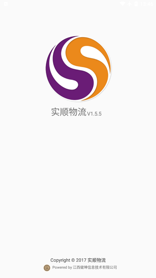 ʵ˳����appv1.5.5 ��׿��
