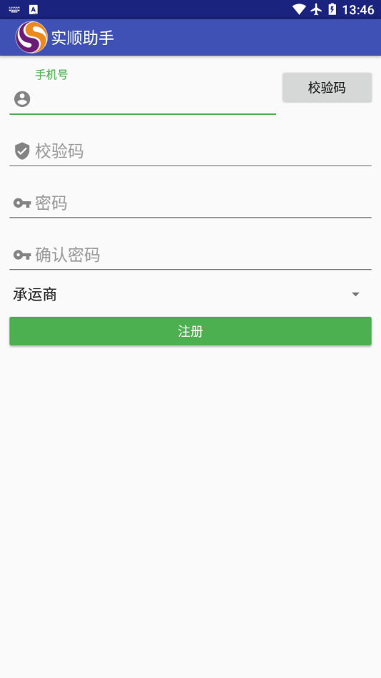ʵ˳����appv1.5.5 ��׿��