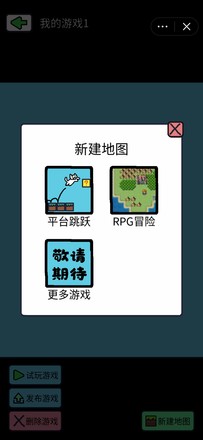 ���α༭�����԰�v0.7.9 ���°�