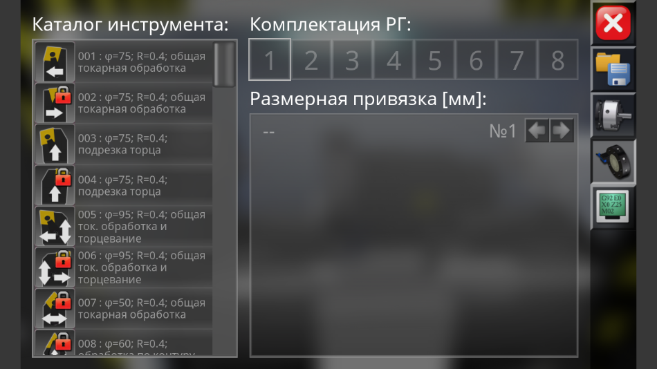 CNC Simulator Freev1.0.2 ���°�