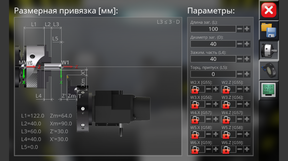 CNC Simulator Freev1.0.2 ���°�