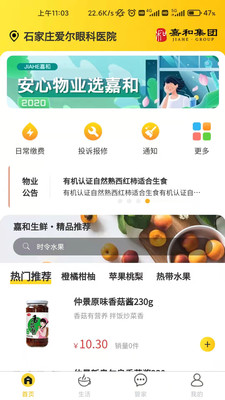 �κ���ҵv1.0.1 ��׿��