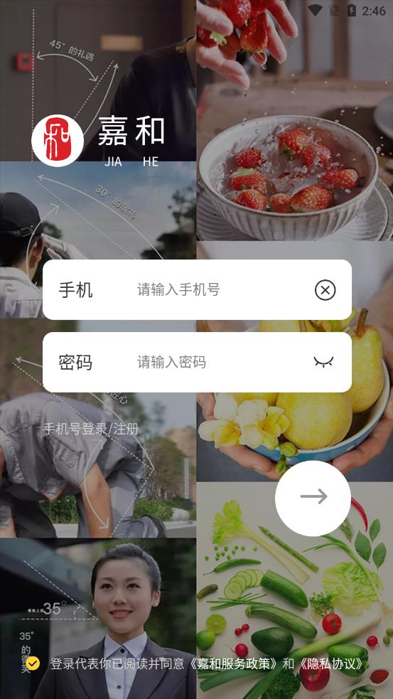 �κ���ҵv1.0.1 ��׿��