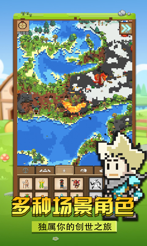 �ҵ�����С��v1.0.3 ���°�