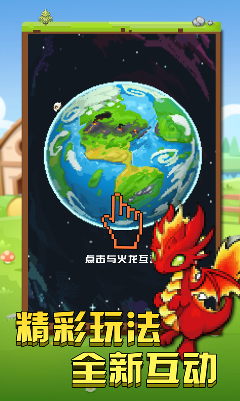 �ҵ�����С��v1.0.3 ���°�