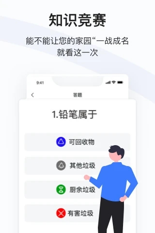 UU����v2.1.2 ���°�
