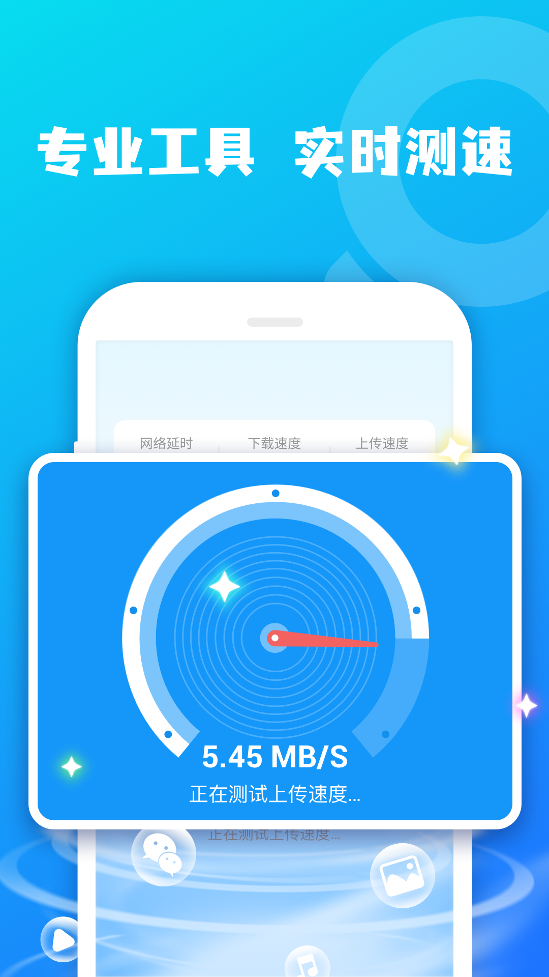 ����WIFI��ʦappv1.0.0 ���°�
