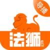 ��ʨ�ڷ���ѯʦ��appv1.0.5 ���°�