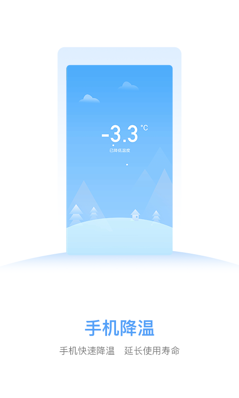 ����������ʦappv1.0.1 ���°�