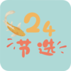 24��ѡappv1.0 �ֻ���