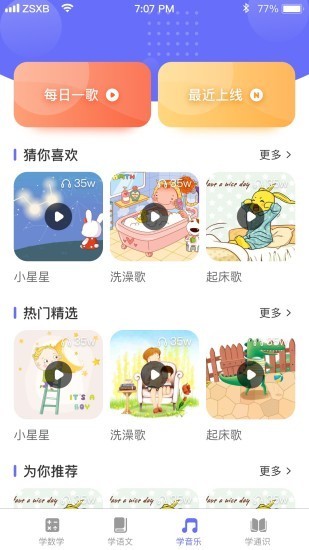 ���������Ǽ��ٰ�v1.8.9 ��׿��