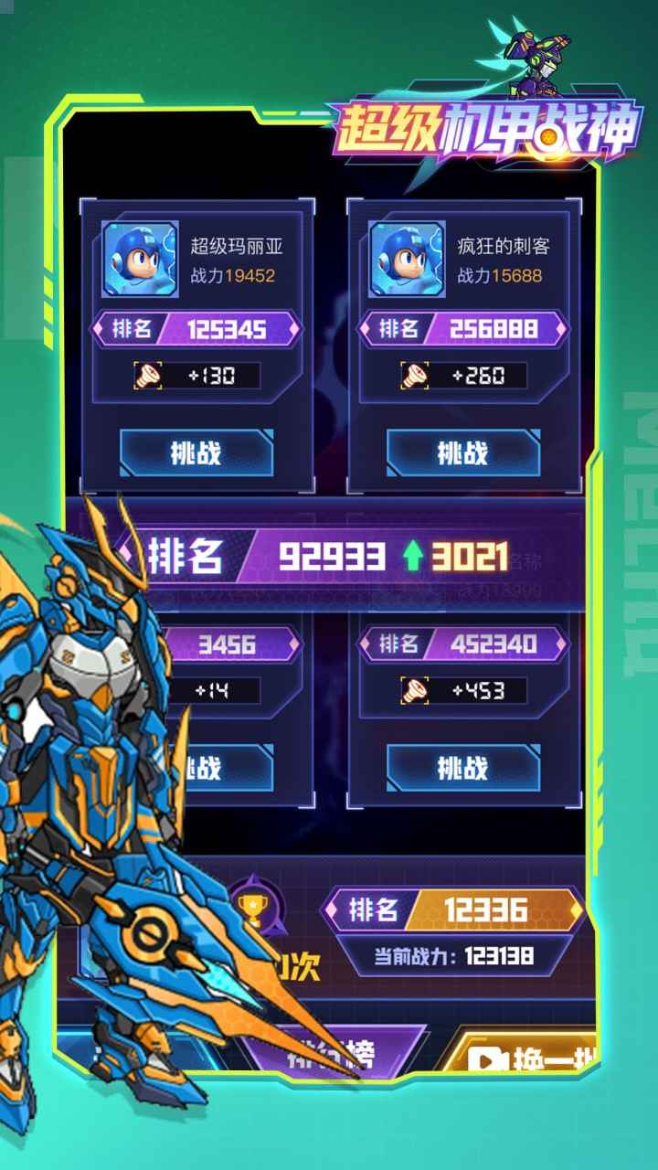 ��������ս��v1.0.0 ���°�