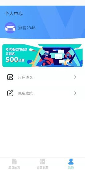�캽�ݿ�appv1.0.0 ��׿��