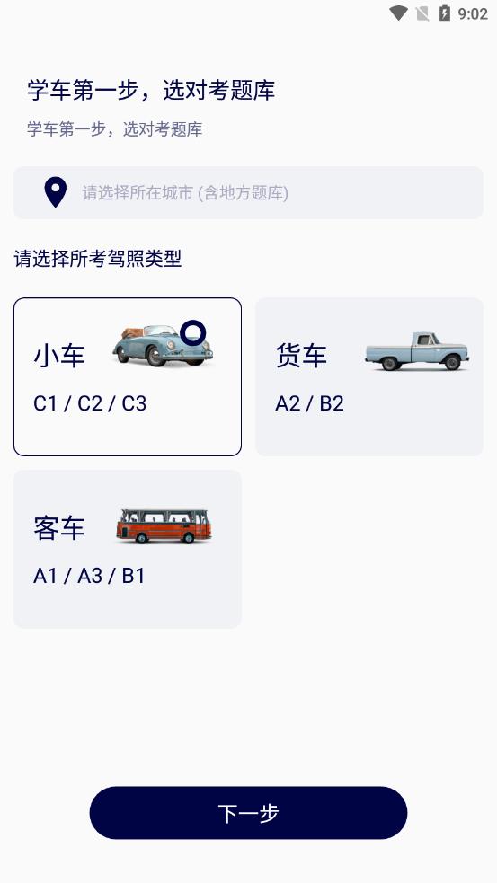 �캽�ݿ�appv1.0.0 ��׿��