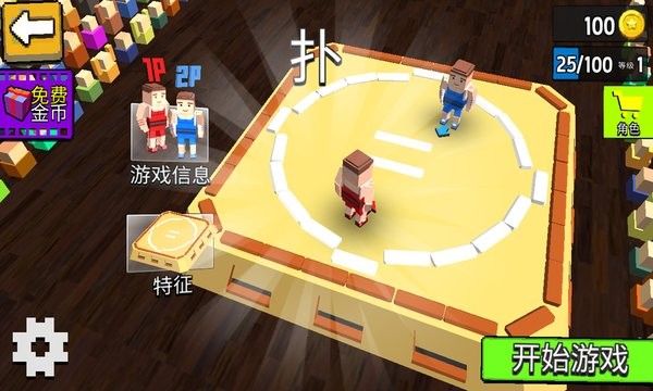 ˫�˶�ս��Ϸv2.5 ��׿��