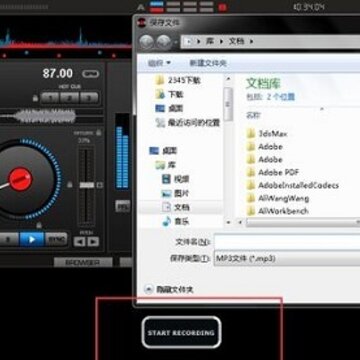 �ȷ�2000ģ������(Virtual DJ2020)����