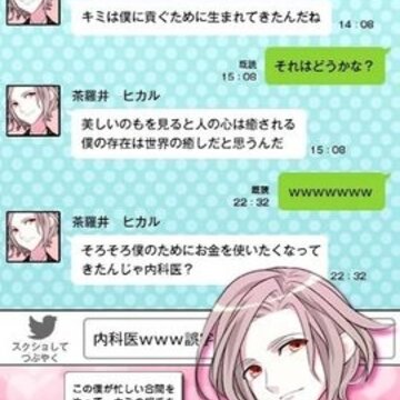 青蓝高校小白脸部手机版 青蓝高校小白脸部手机版