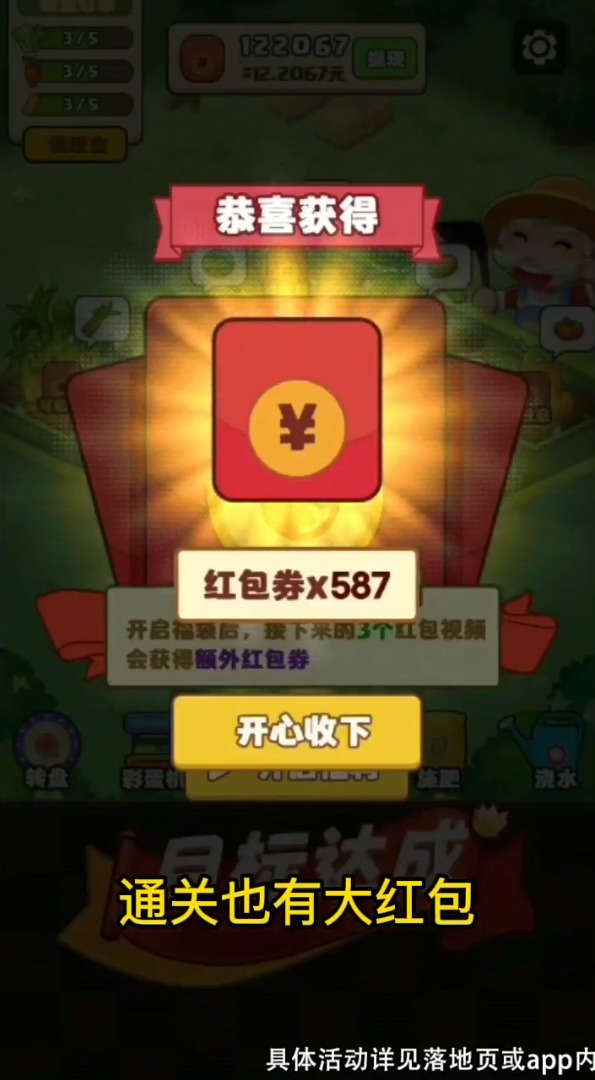 ��Ǯ�ط�����Ϸv1.0.1 ���°�