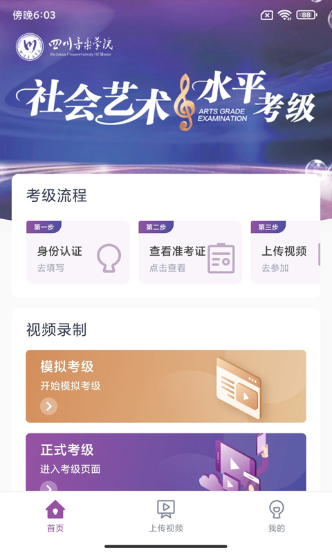 ������������appv1.1.2 ���°�