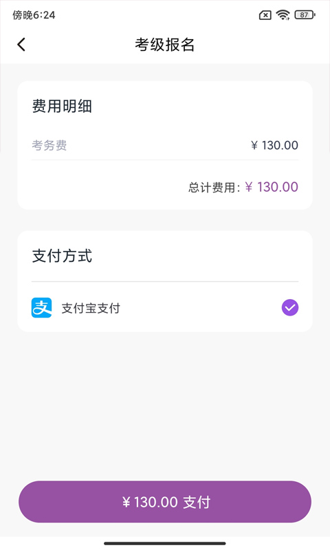 ������������appv1.1.2 ���°�