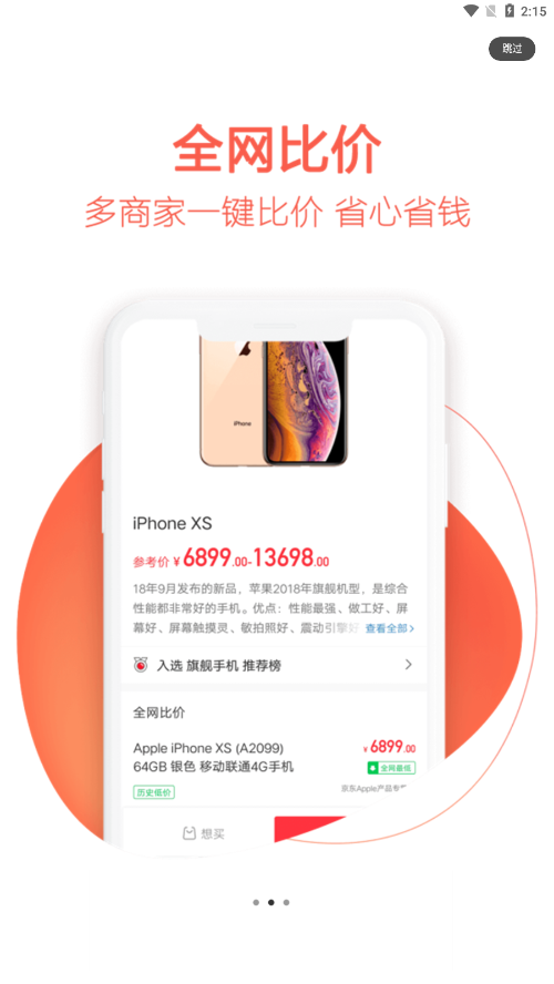 ����appv1.0.88 ���°�