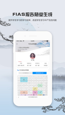 �ۿ�appv1.0.0.4 �ֻ���