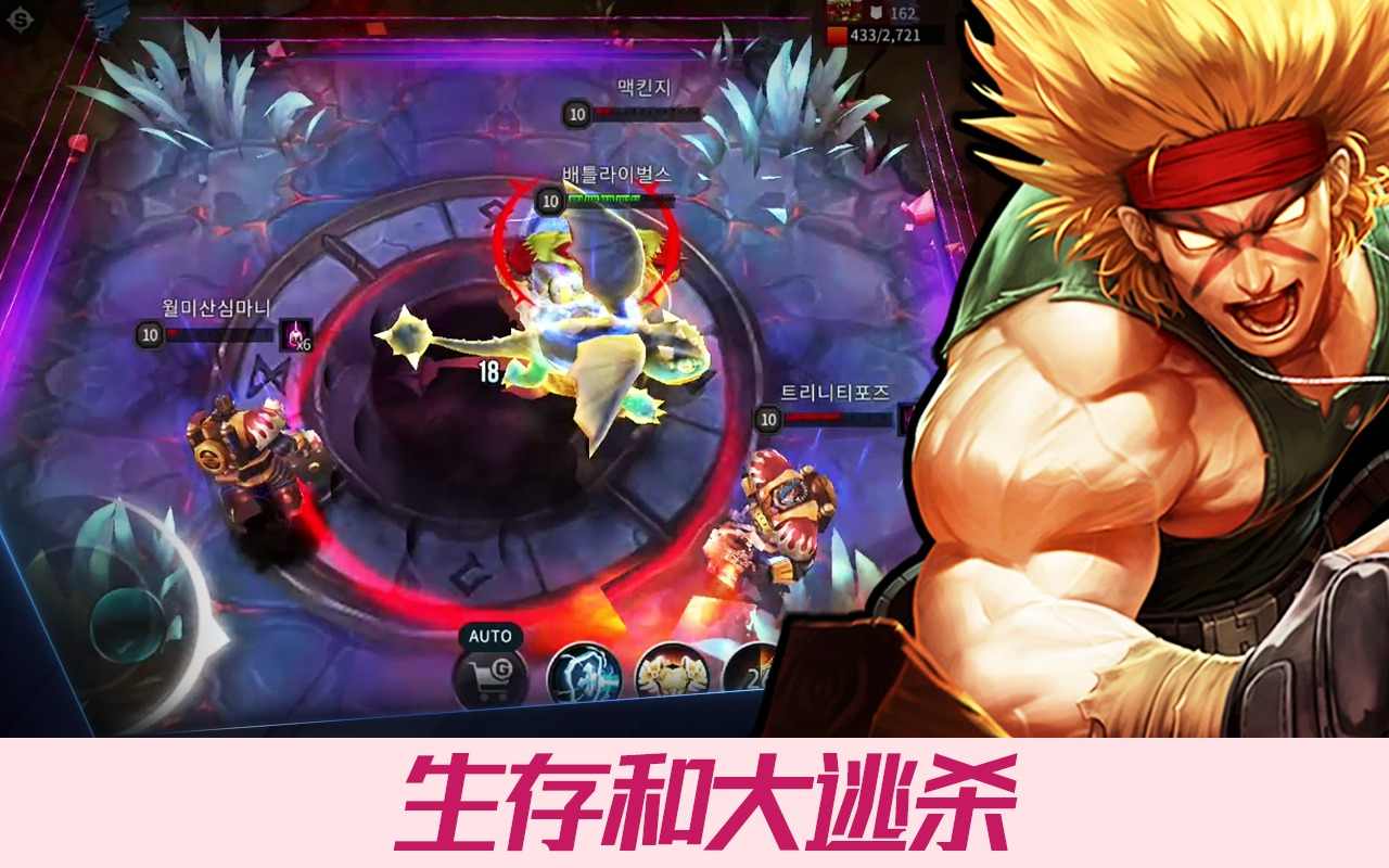 ���ߴ�˵3v3v1.3.0 ���°�