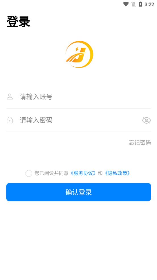 �ܽ�����˾����appv1.3.2 ��׿��