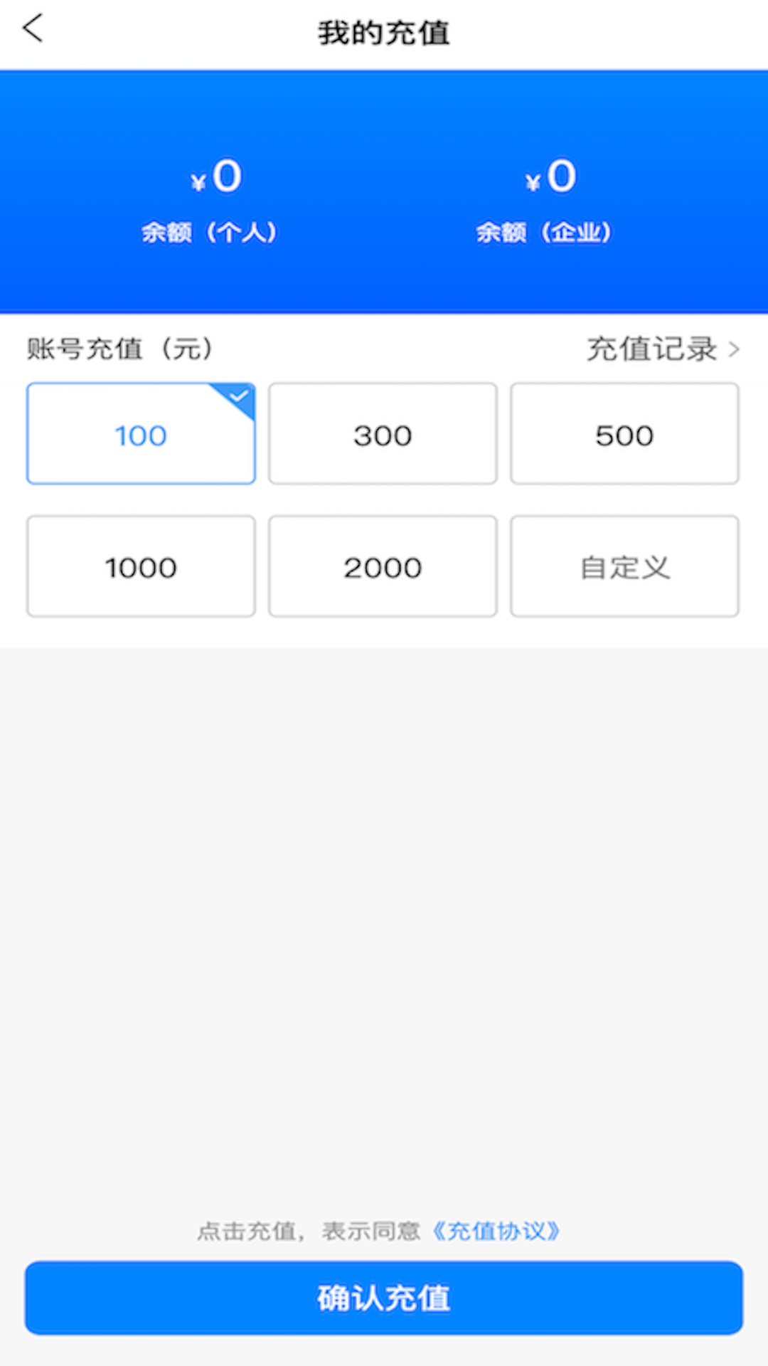 �ܽ�����˾����appv1.3.2 ��׿��
