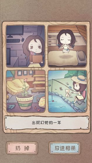 ��ְ���һ����Ϸv1.0.1 ���°�