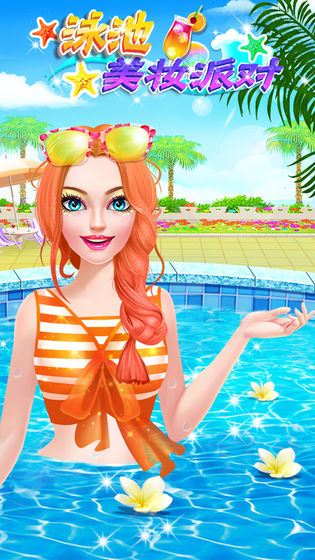 Ӿ����ױ�ɶԹٷ���v1.0.0 ��׿��