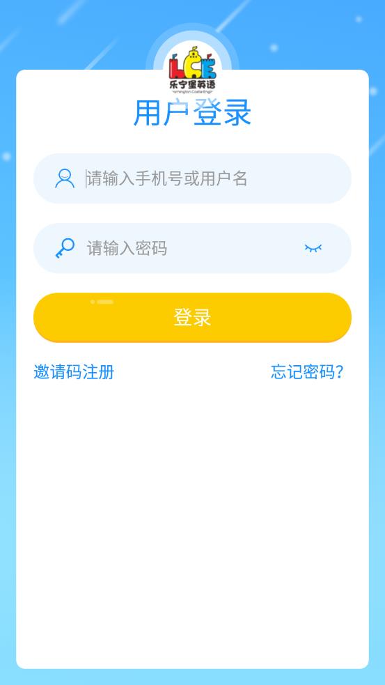 ������Ӣ��appv4.3.21.157770 ��׿��
