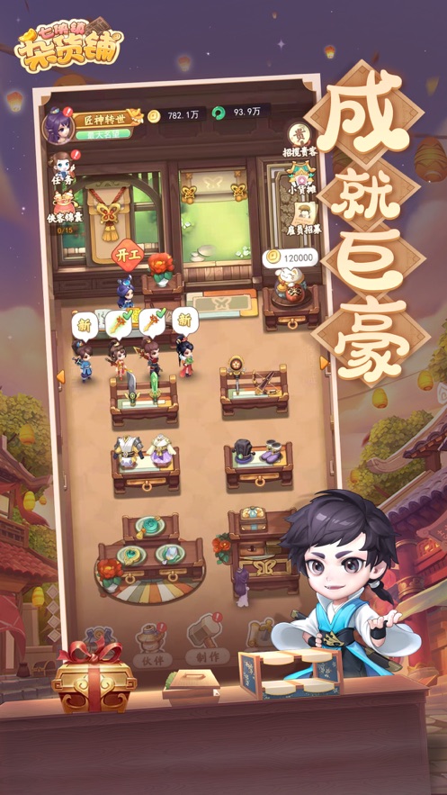 �������ӻ���v1.0.1 ����