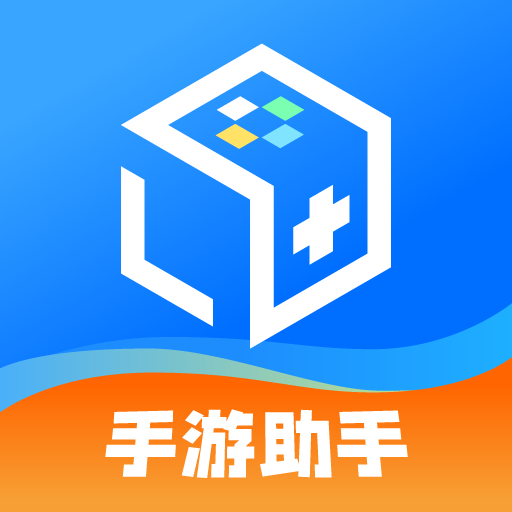 手游交易助手v3.10.1419 安卓版