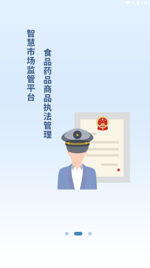 ��ͨ����v1.0.2 �ٷ���
