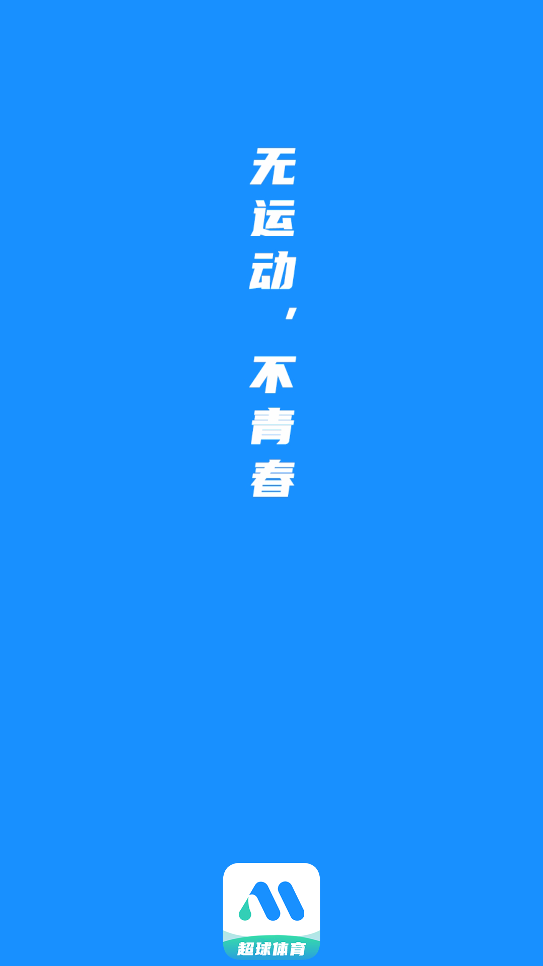 ��������v1.2.0 �ֻ���