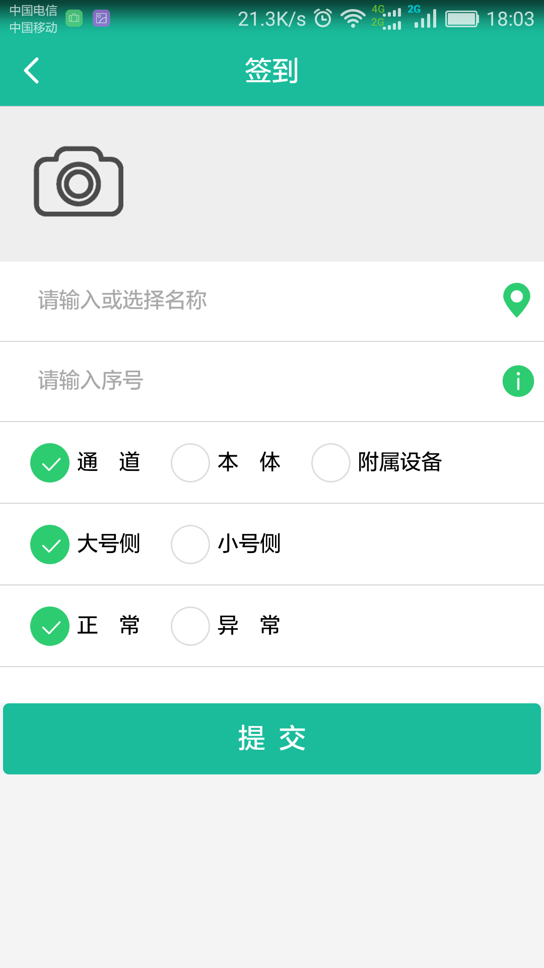 �������appv0.0.35 ���°�