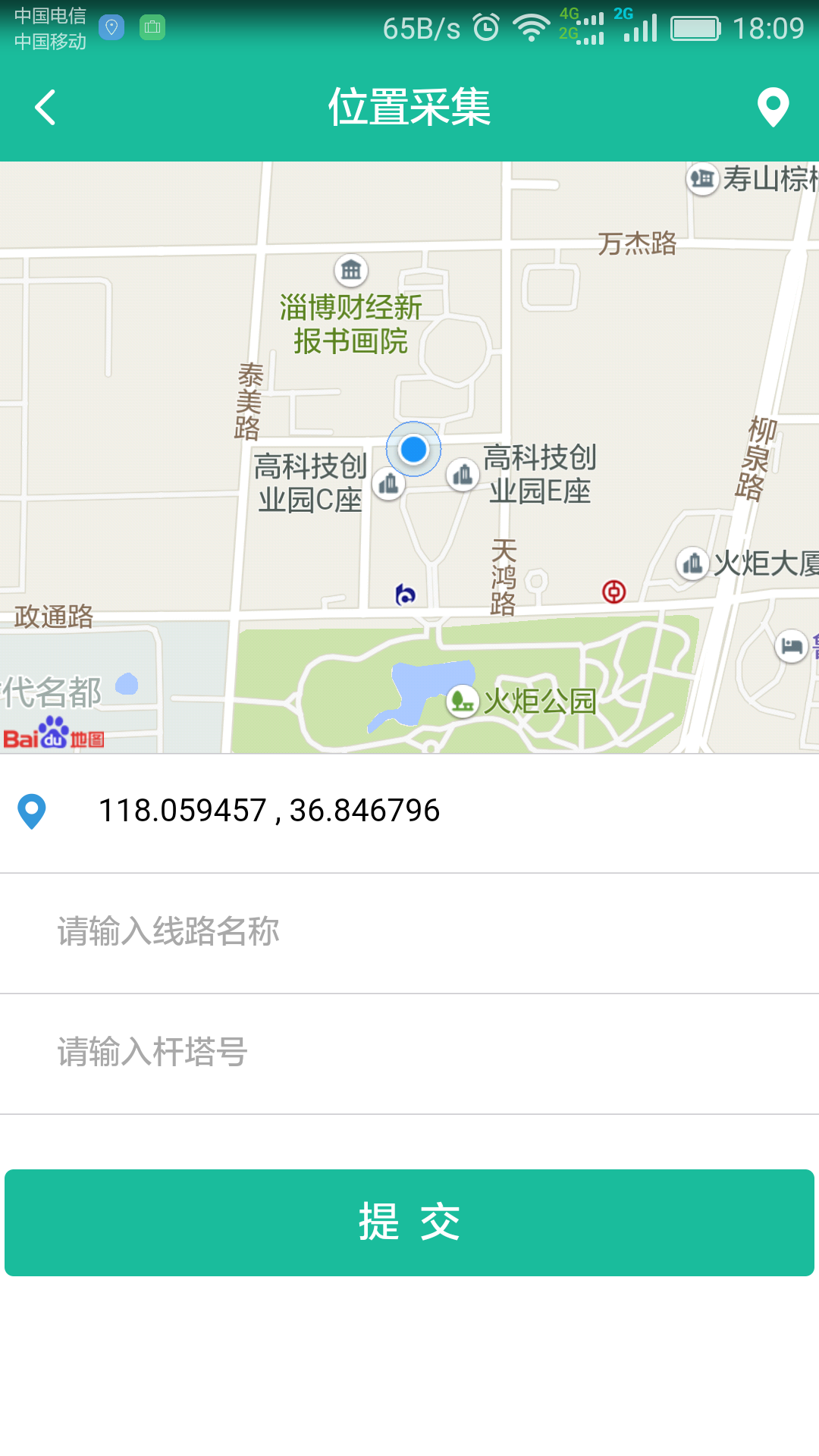 �������appv0.0.35 ���°�