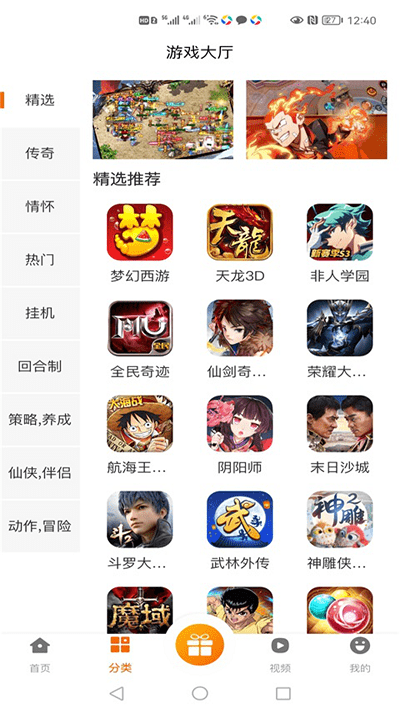 �������app����v2.1 ��׿��