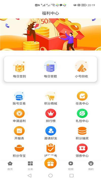 �������app����v2.1 ��׿��