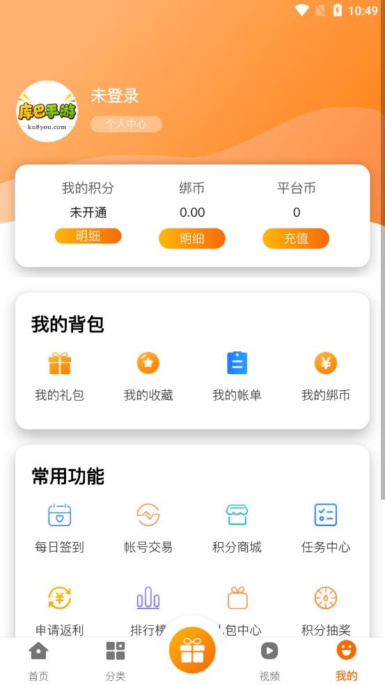 �������app����v2.1 ��׿��